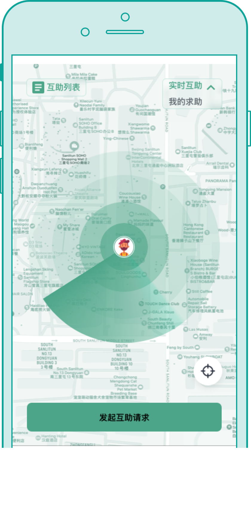 App 首页 · 互助雷达