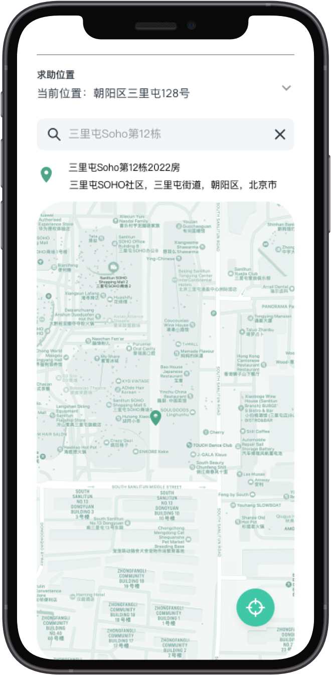 App 界面
